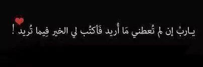 s_basma45's profile banner image