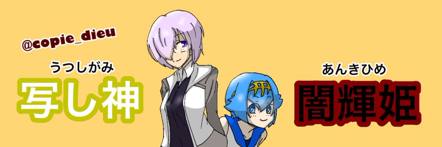 Briller_06's profile banner image