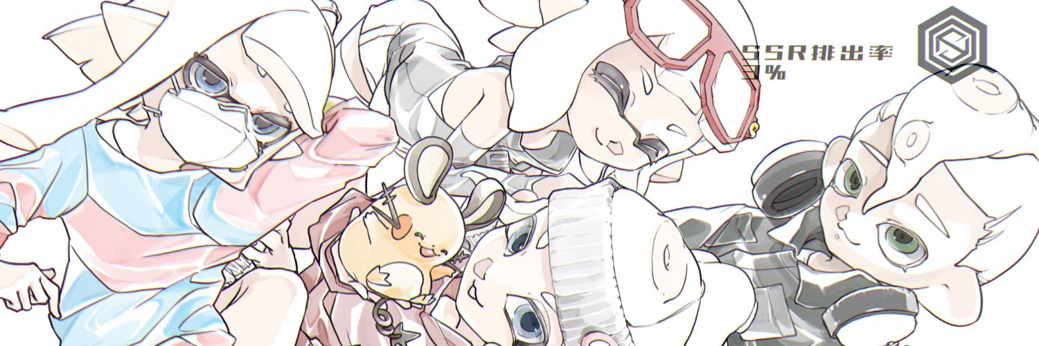 Grees13112's profile banner image