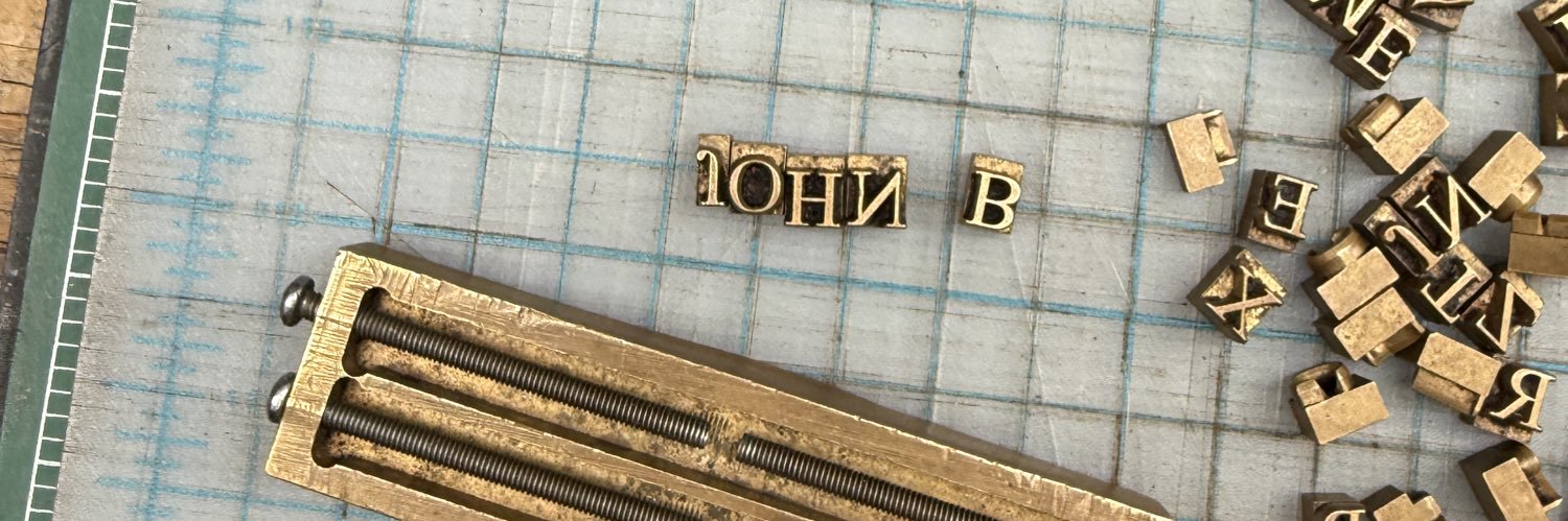 𝔅 𝔢 𝔯 𝔥 𝔞 𝔫 𝔢 banner