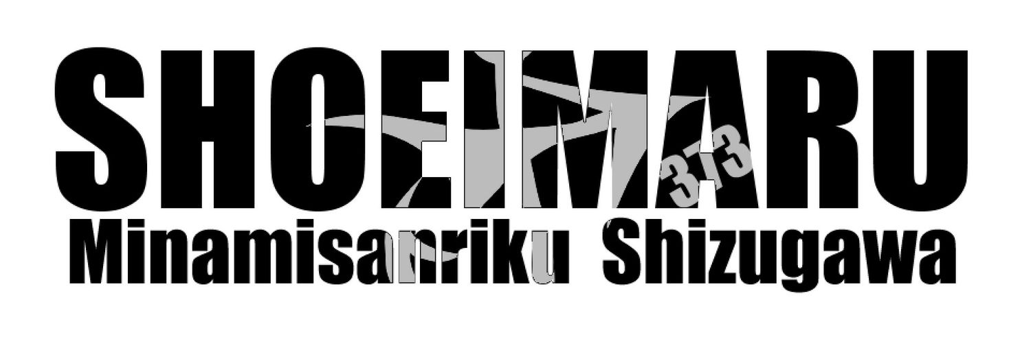 🐟️フィッシングガイド勝栄丸🎣🚢 banner