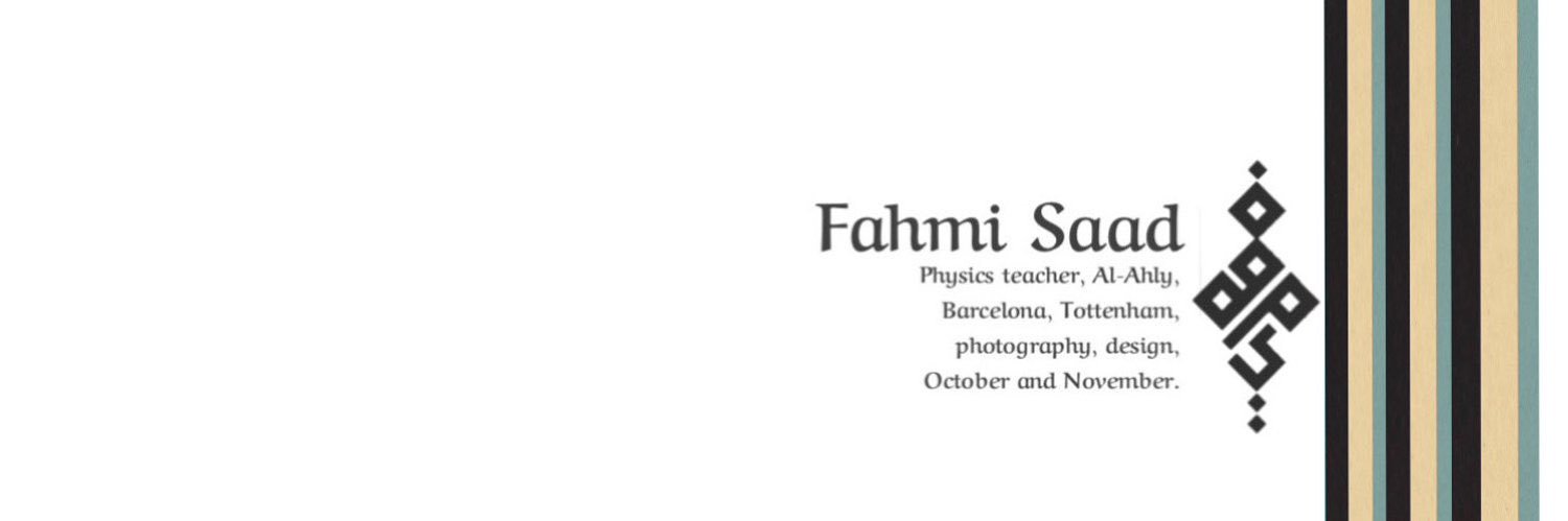 ‎ ‎‎ ‎فهمي بن سعد ‎ ‎‎ ‎ banner