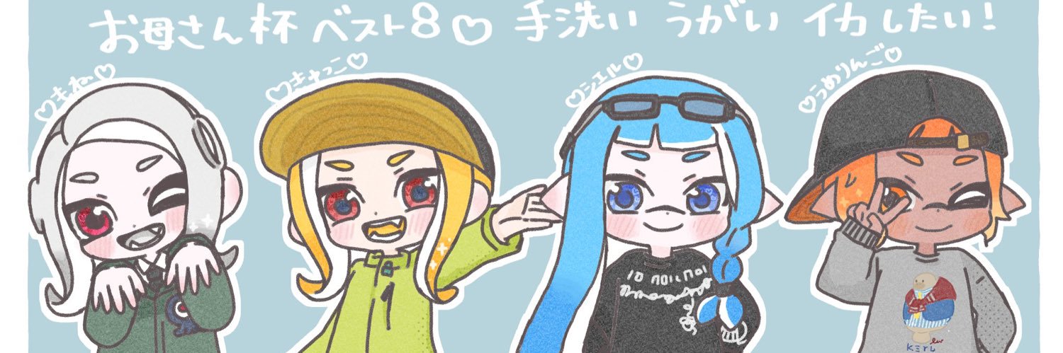 8kitune8's profile banner image