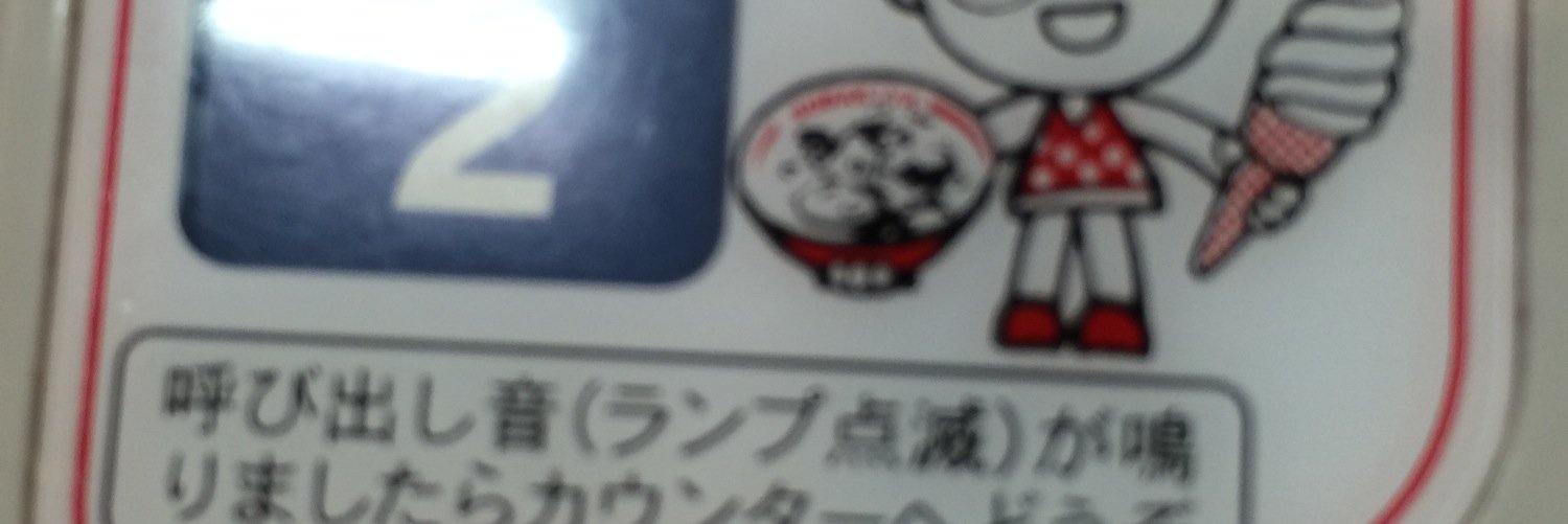 kani3219's profile banner image