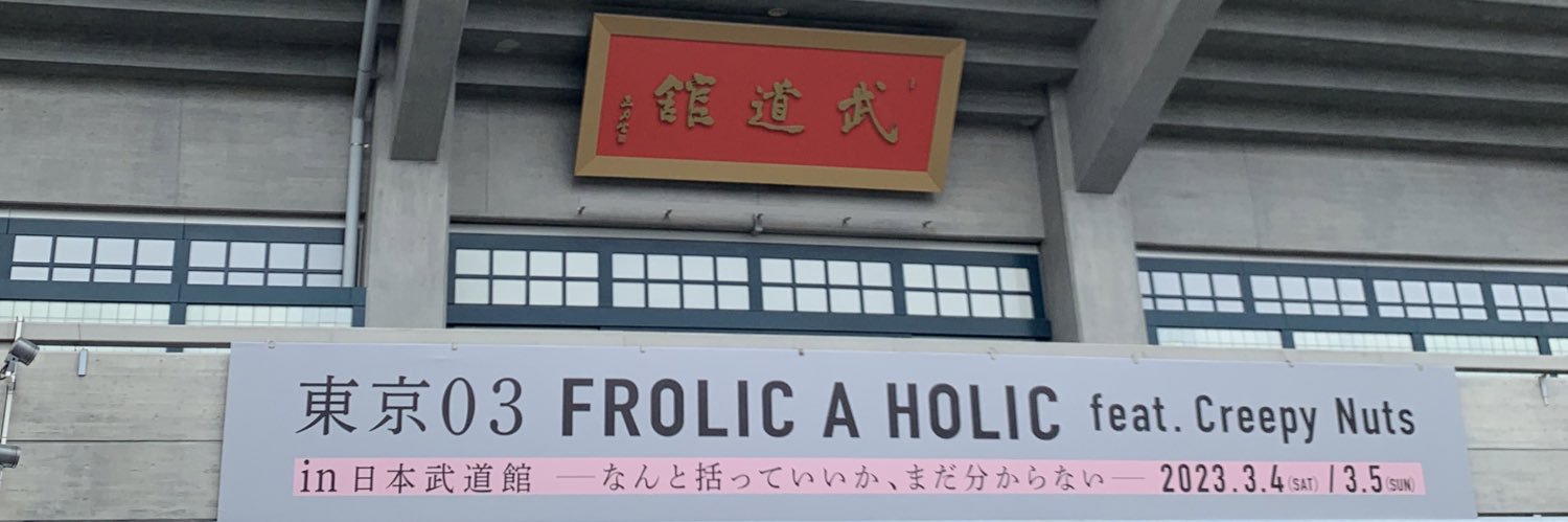 さんご banner