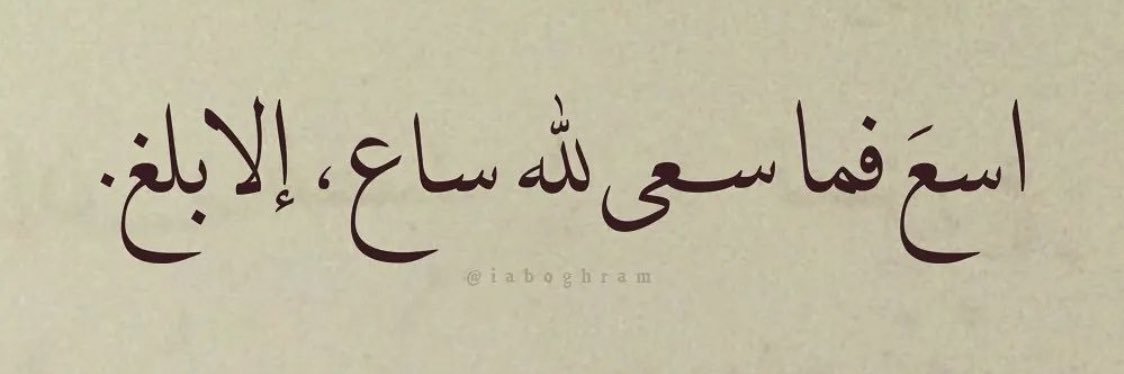 م banner
