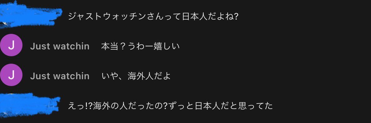 Just Watchin/Arcade Comet公式新人Vtuber！ banner