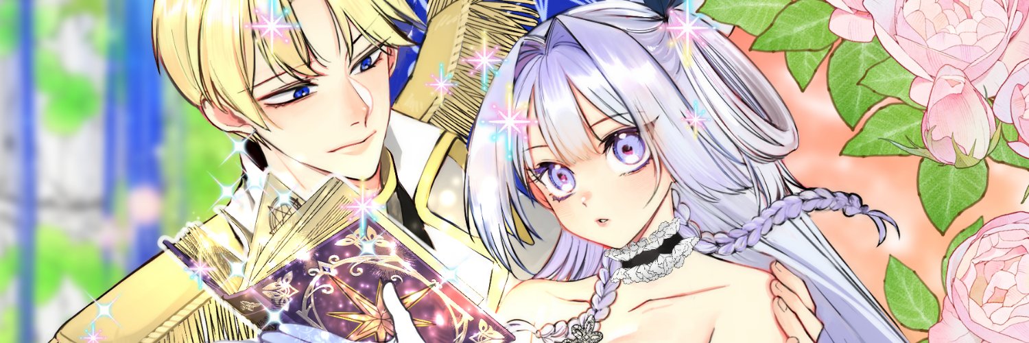 𝗞𝗔𝗥𝗨𝗧𝗢⇨契約破棄1巻発売中 banner