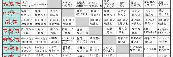 __yasu_k's profile banner image