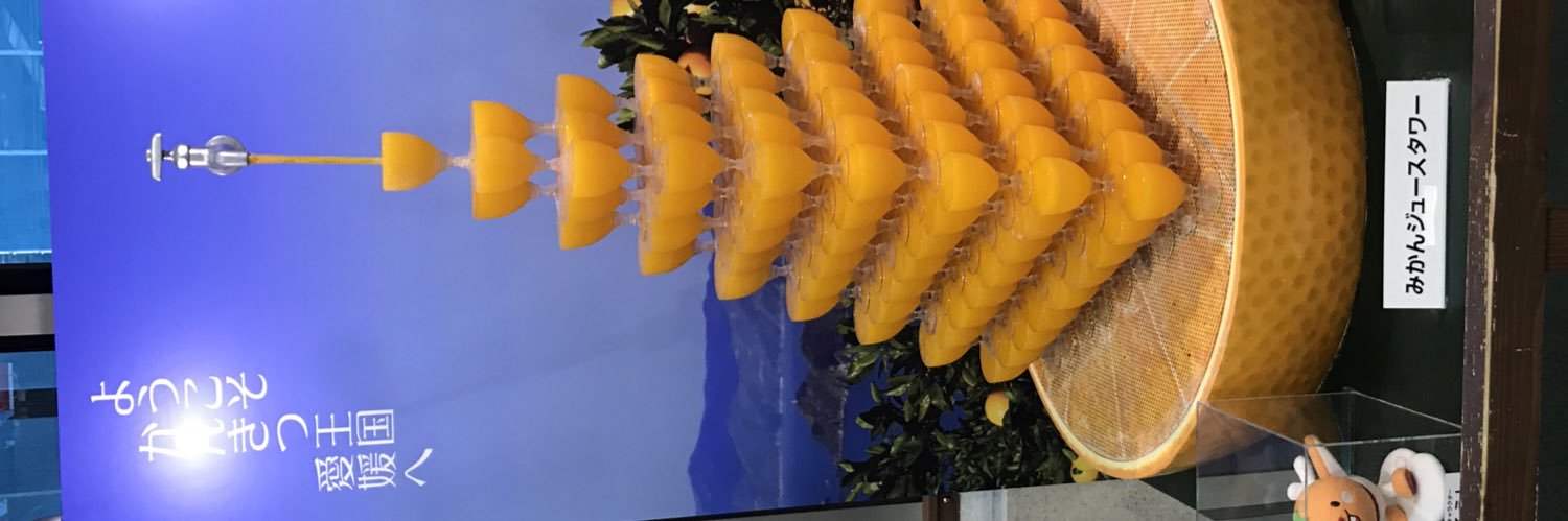 gorityann123's profile banner image
