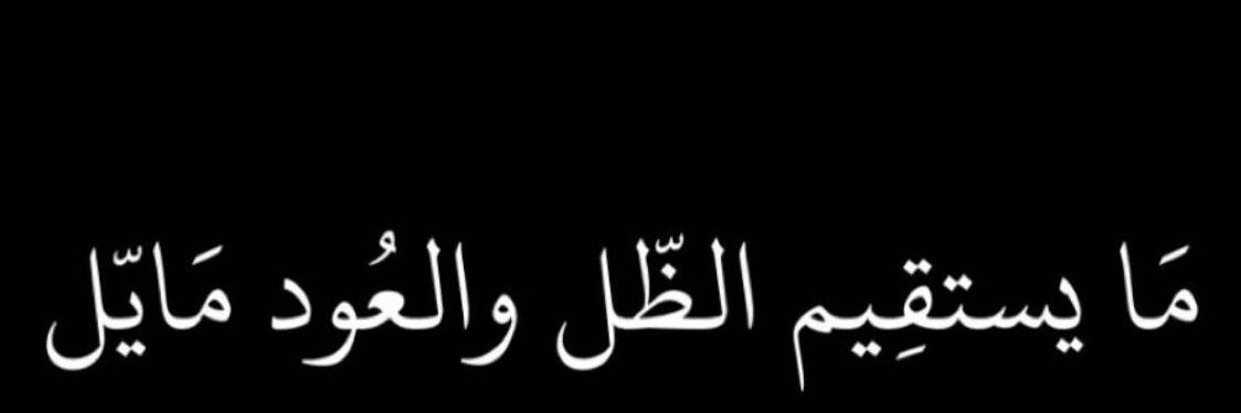Hamad_kh0's profile banner image