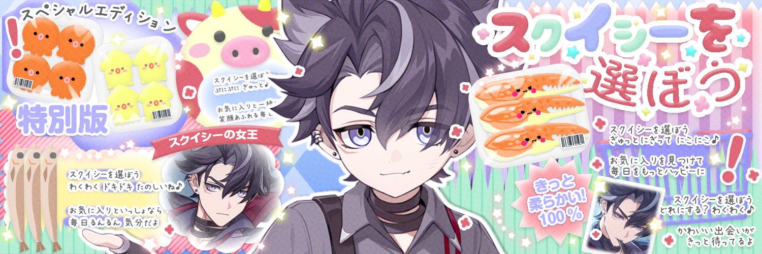 benbistuff's profile banner image