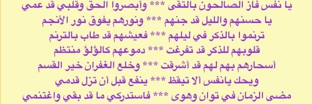 ThaniMohammad's profile banner image