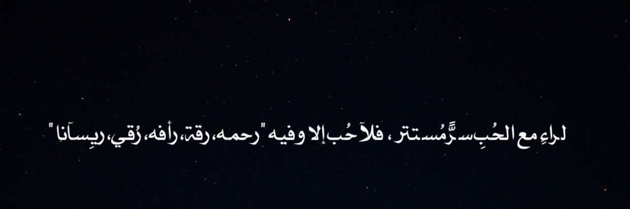 Mem_Alrashed's profile banner image