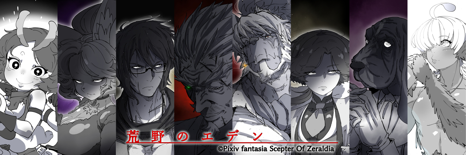 Heizou banner