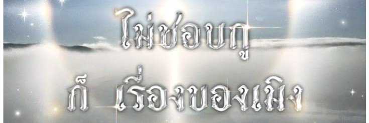 mx_0plz's profile banner image