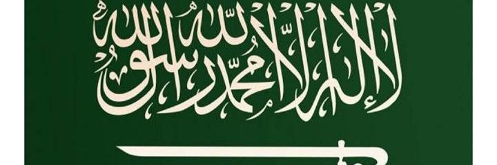 RphSaad's profile banner image