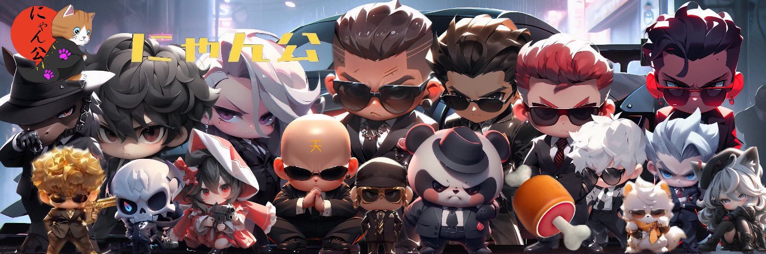 てっちん🐱　(ギリギリ千葉)🦇🕯️🍋 banner