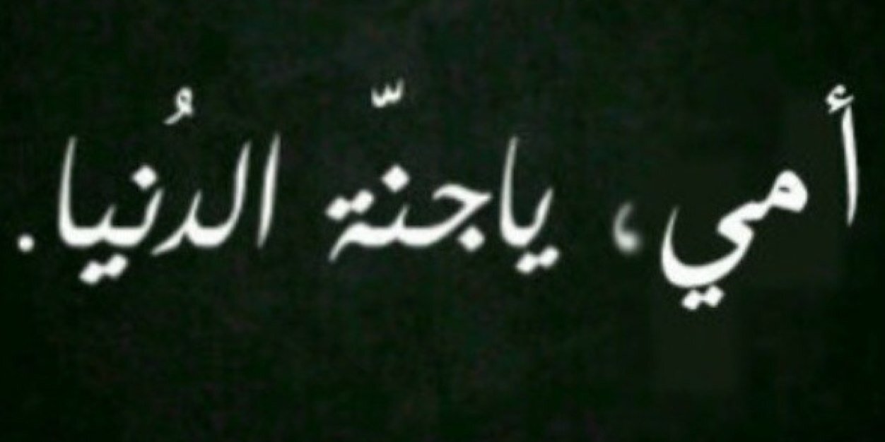 KhloudAHMAD's profile banner image