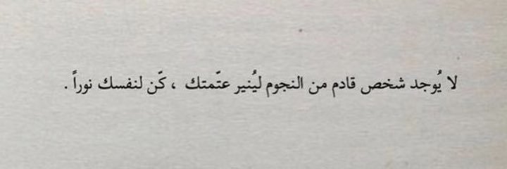 ANFAL_J's profile banner image