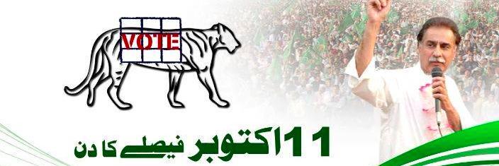 teamayazsadiq's profile banner image