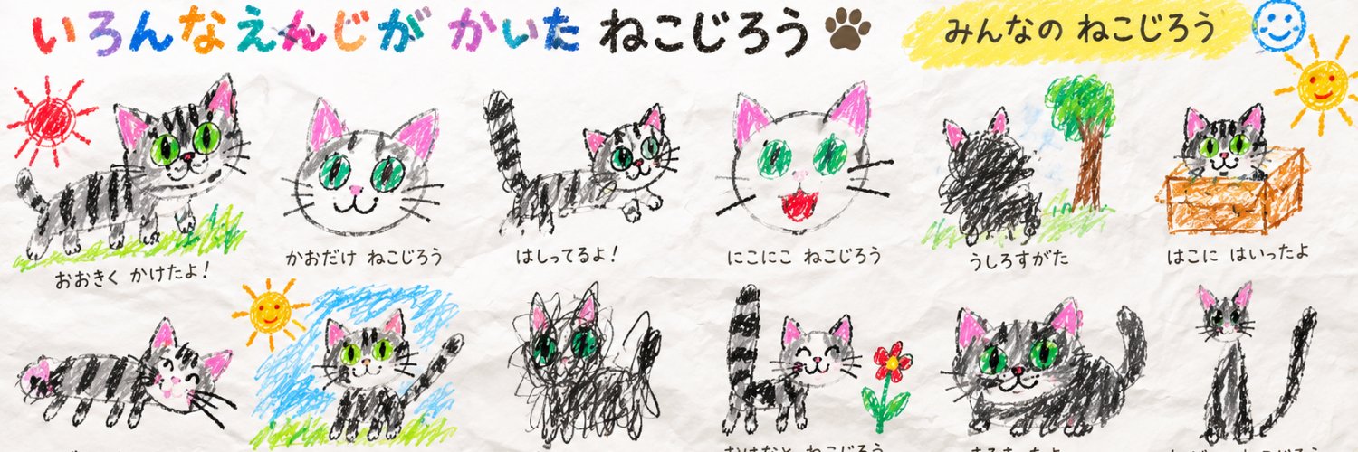 an1m3r0's profile banner image