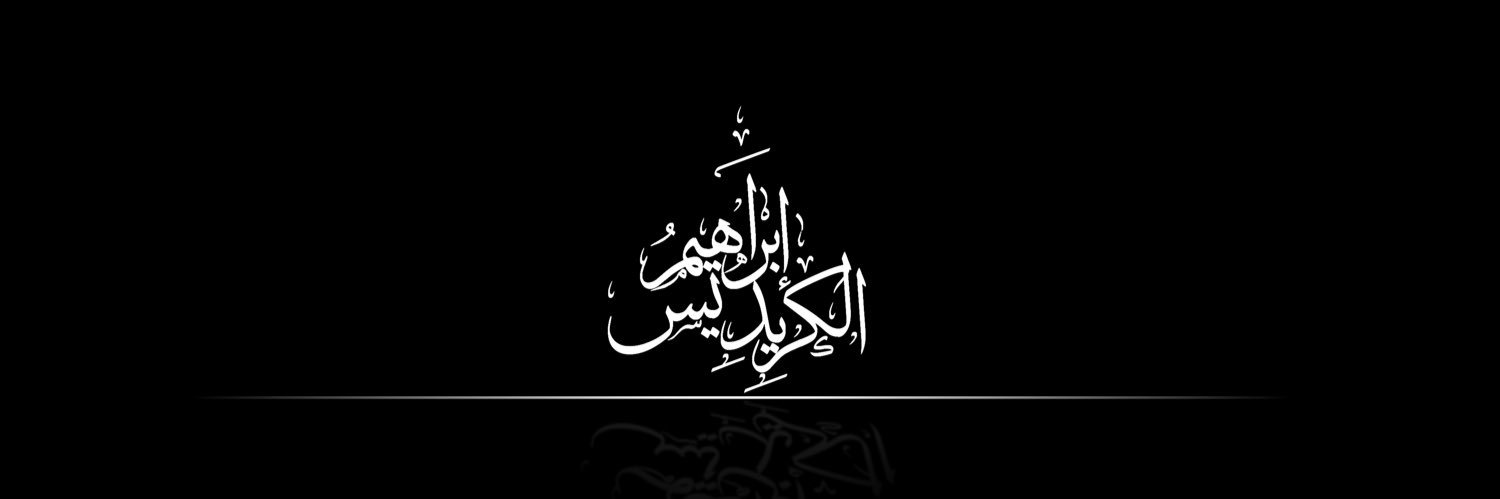 iibra_ali's profile banner image