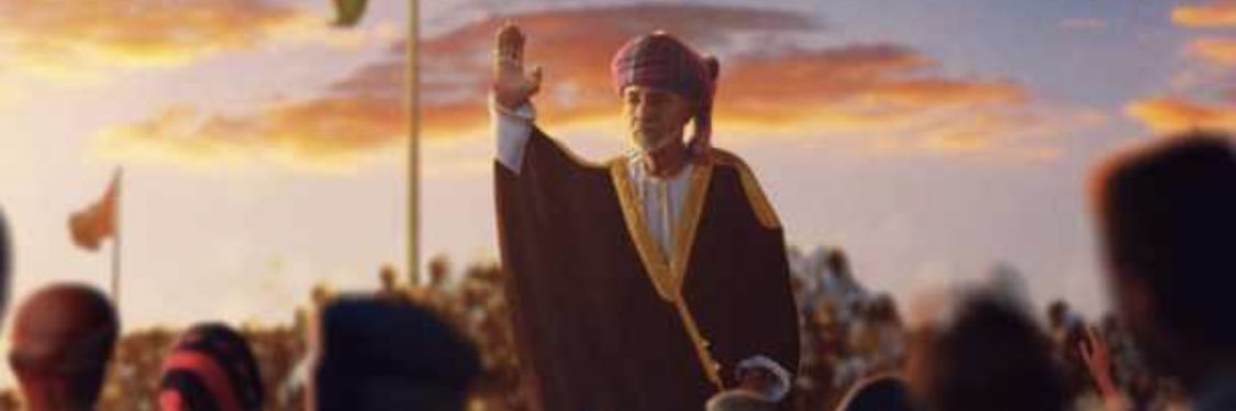 _oman_97's profile banner image