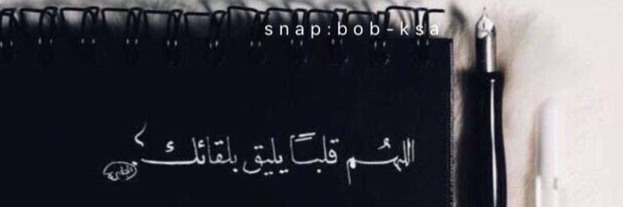 Hesham3636's profile banner image