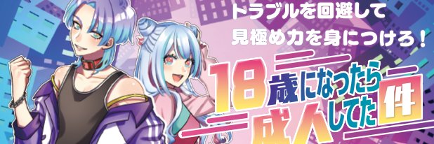 HyogoShohi's profile banner image