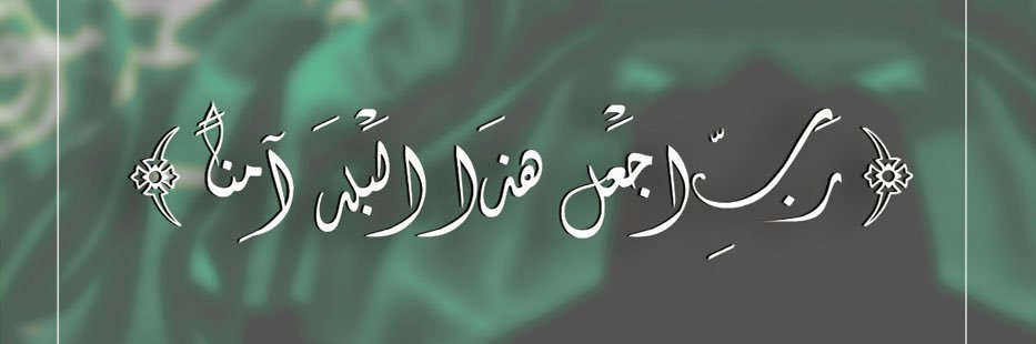 ‏﮼علي ‏﮼الغامدي🇸🇦 banner