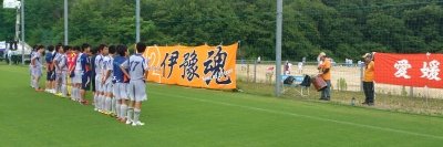S. Aibara banner