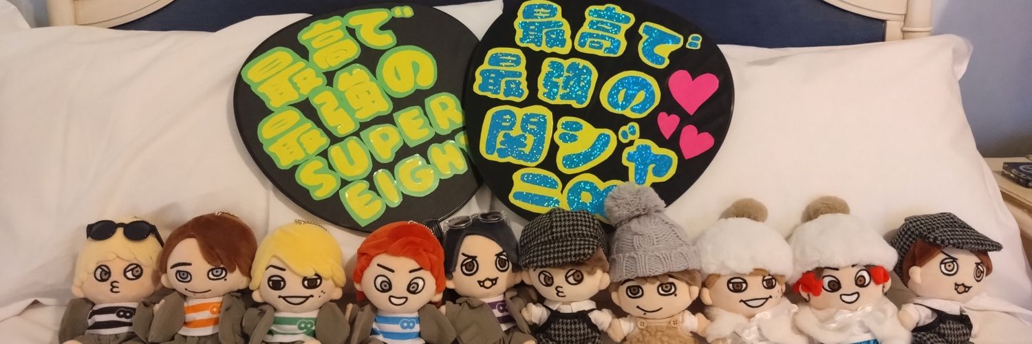 2727Eighter's profile banner image