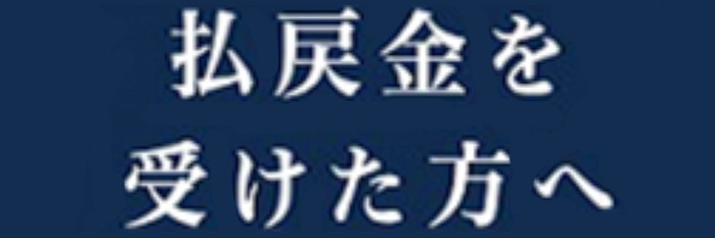 urpn's profile banner image