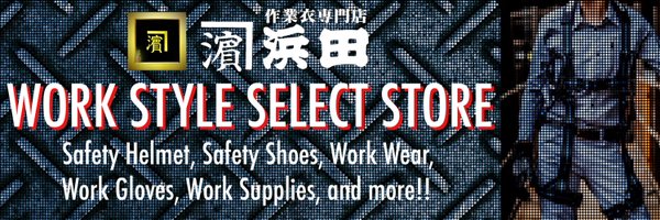 PROSHOP_HAMADA Profile Banner