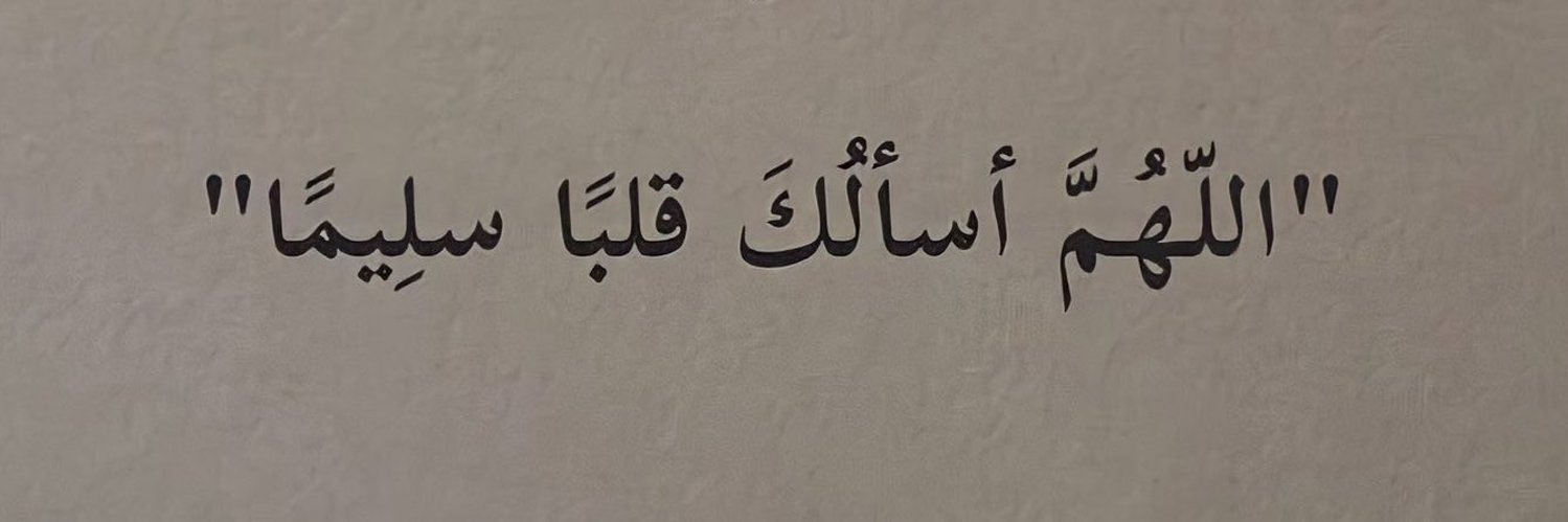 Esraa Alsugair banner