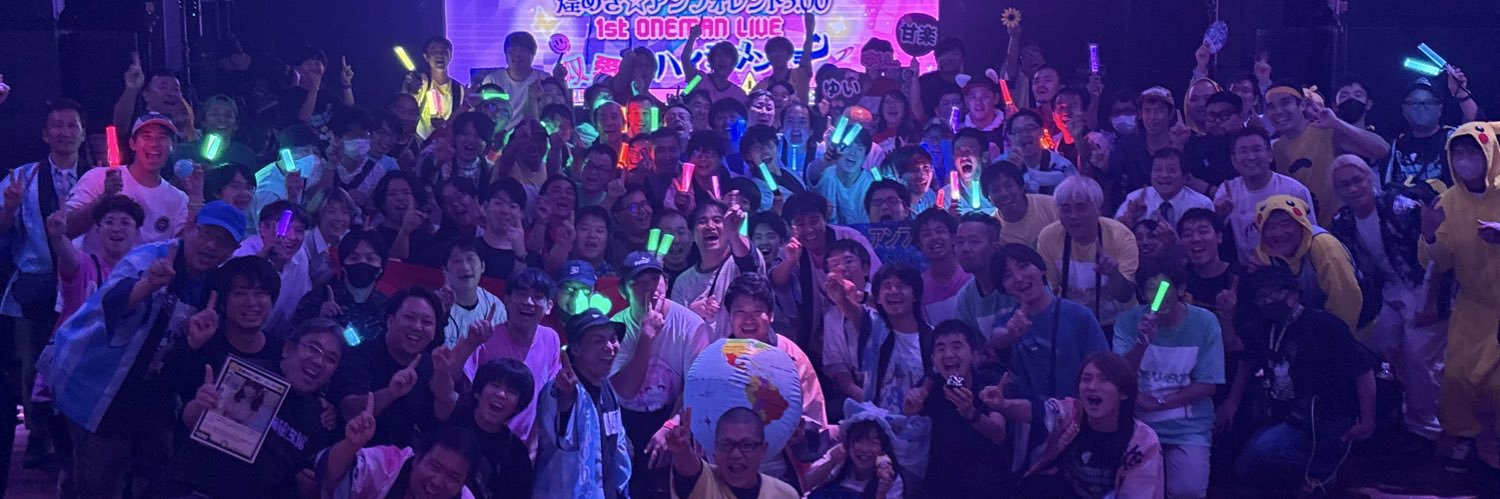 aidshogo's profile banner image