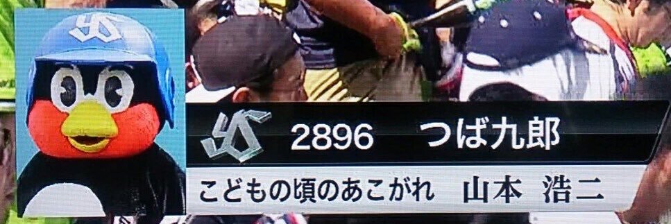 なるおか いち◢͟￨⁴⁶ banner
