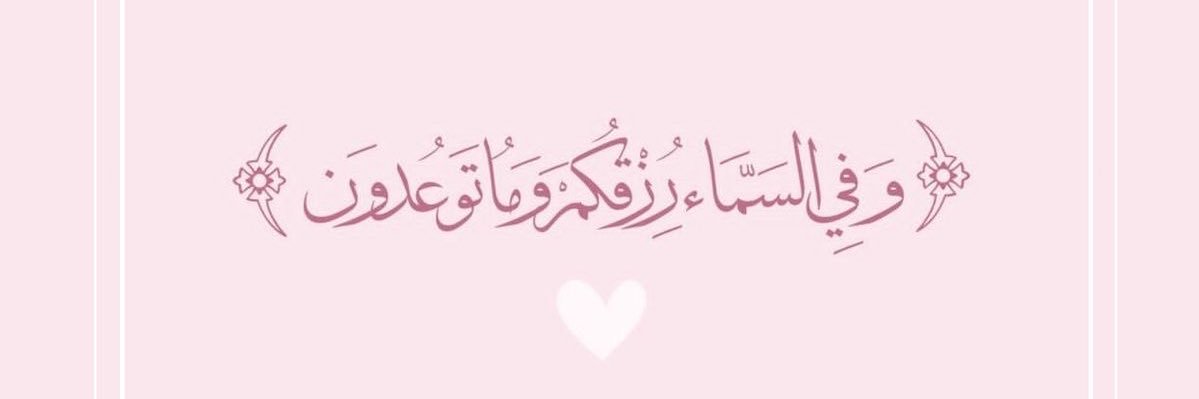 Ghaliamesh3l's profile banner image