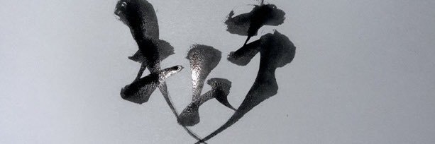 kimura_Beer's profile banner image