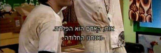 WHOLESOME.  יְְֱֲֳִֵֶַָֹֻּֿ֫ banner