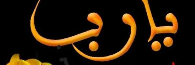 Sherif_Alaaser's profile banner image
