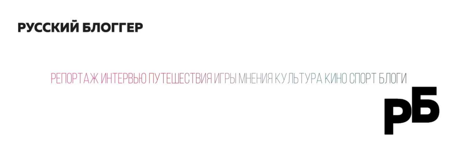 RBlogger's profile banner image