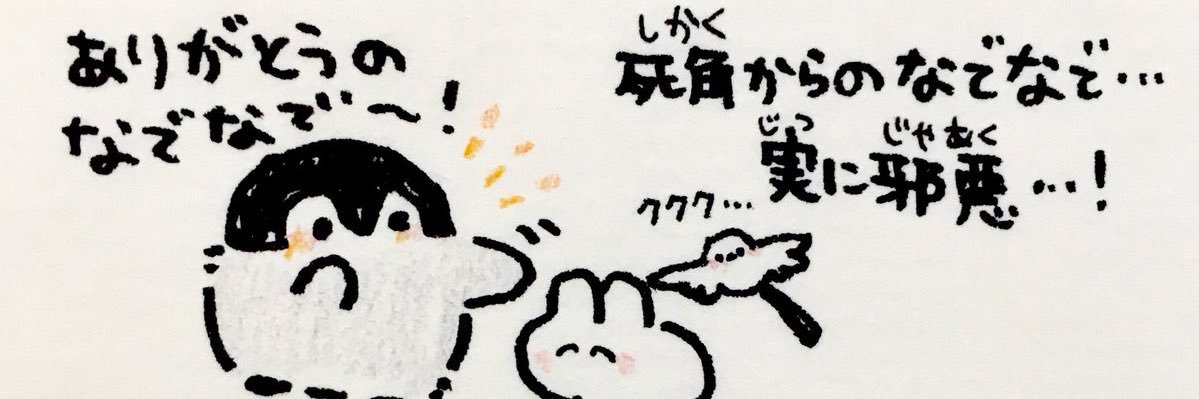 uchu_llb's profile banner image