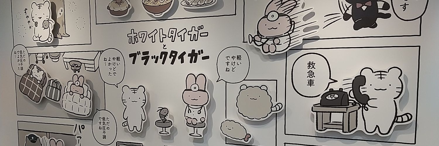 sttusy's profile banner image