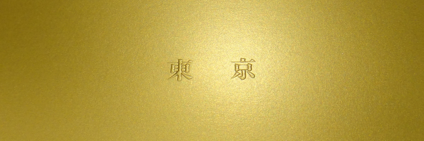 samurai_num_3's profile banner image