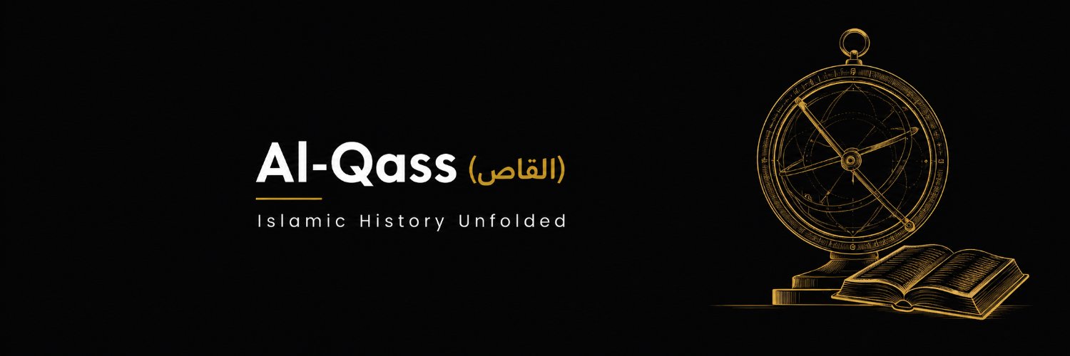 AlQassOnX's profile banner image