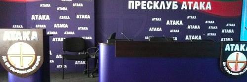 ATAKA_PR's profile banner image