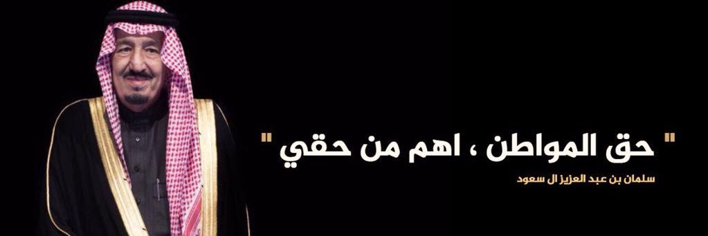 mas3ry's profile banner image