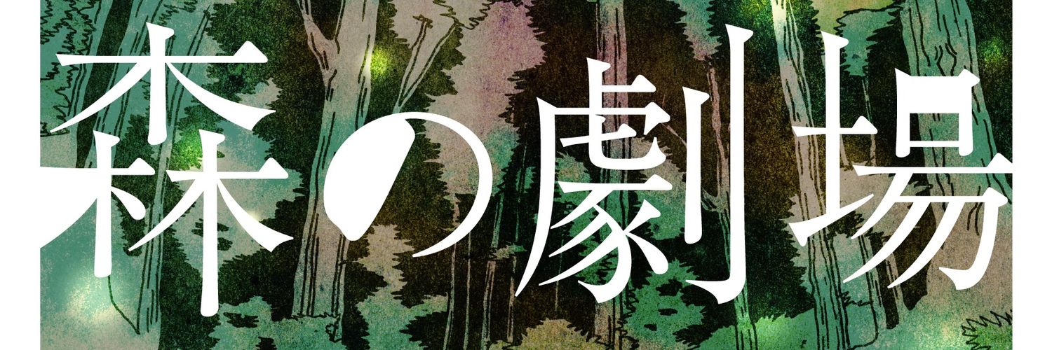 syk_93's profile banner image